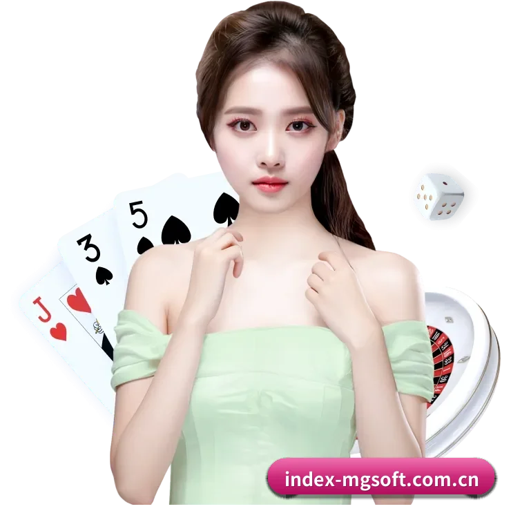 MG电子试玩 APP
