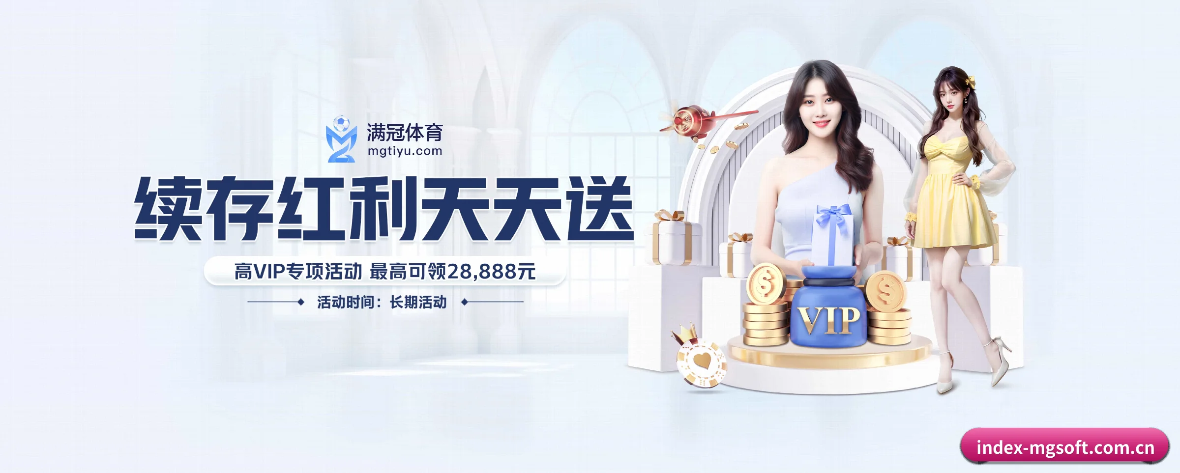 公司成立 - 品牌成立元年,获得欧洲权威机构认证,正式开始全球化运营。
