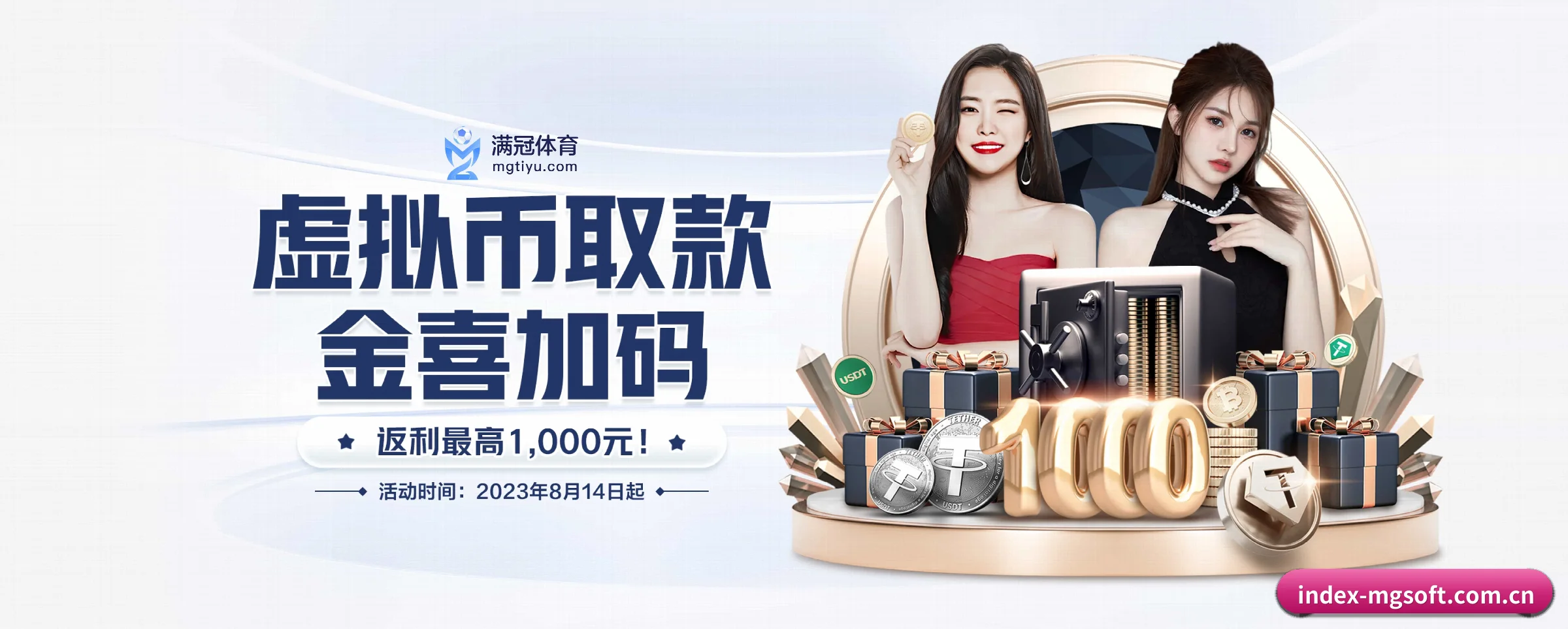 专注做深做实基础设施